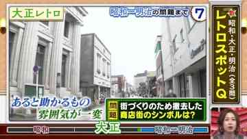 230802 Cream Quiz Miracle 9 SP – ex-AKB48 Oya Shizuka – HD.mp4-00012