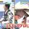 230803 Guruguru Ninety-Nine – ex-Nogizaka46 Matsumura Sayuri – HD.mp4-00027