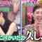 230803 TalkQueens – ex-HKT48 Sashihara Rino – HD.mp4-00024