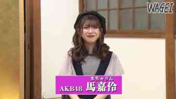 230803 WAGEI – AKB48 Ma Chia-lin – HD.mp4-00004