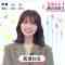 230804 Mezamashi TV – ex-Keyakizaka46 Nagahama Neru Cut – HD.mp4-00009