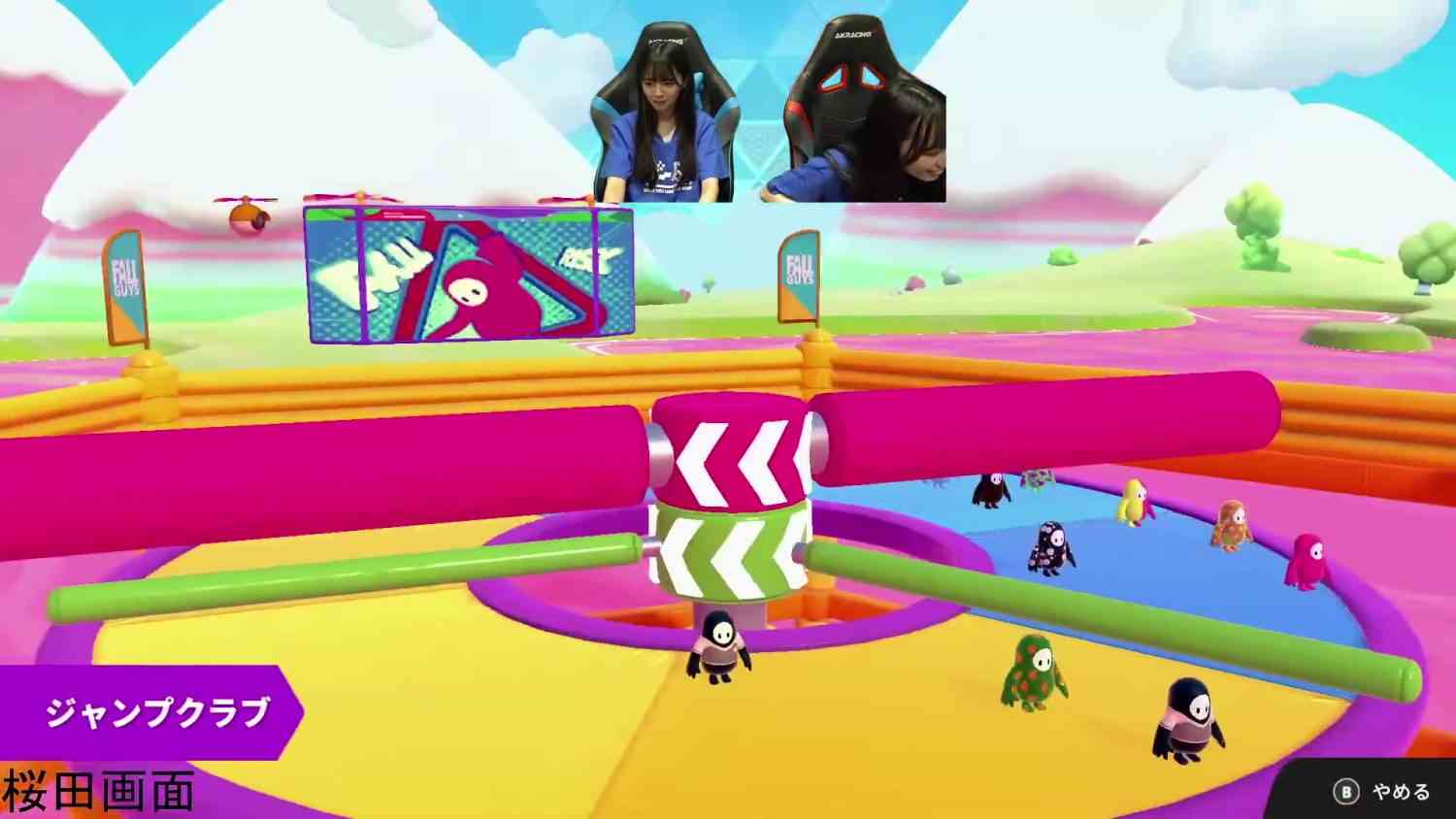 Preload Image
