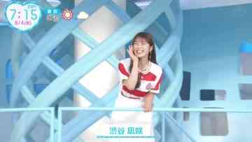 230804 ZIP! – NMB48 Shibuya Nagisa Cut – HD.mp4-00010
