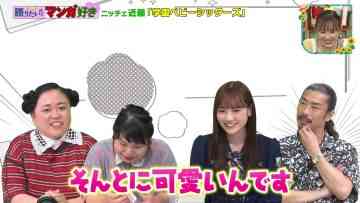 [230805-1159][ＴＢＳ１]王様のブランチ.mp4-00001