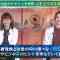 230805 Cunning Takeyama no Ichiban Kenkyuujo – ex-Nogizaka46 Ito Karin, Nakada Kana – HD.mp4-00003