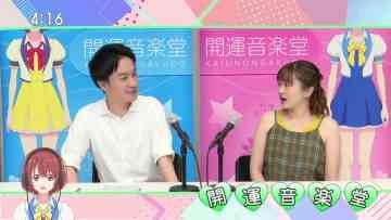 230805 Kaiun Ongakudo – ex-Nogizaka46 Ito Karin – HD.mp4-00023