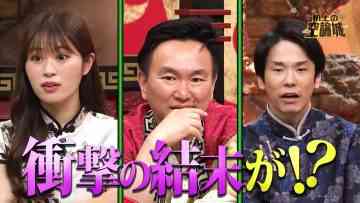 230805 Kamaitachi no Kijou no Kuuronjou ~Yatte Mitara Kou Naru! … Hazu~ – NMB48 Shibuya Nagisa – HD.mp4-00001