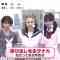 230805 Mezamashi Doyoubi – ex-HKT48 Murashige Anna Cut – HD.mp4-00001