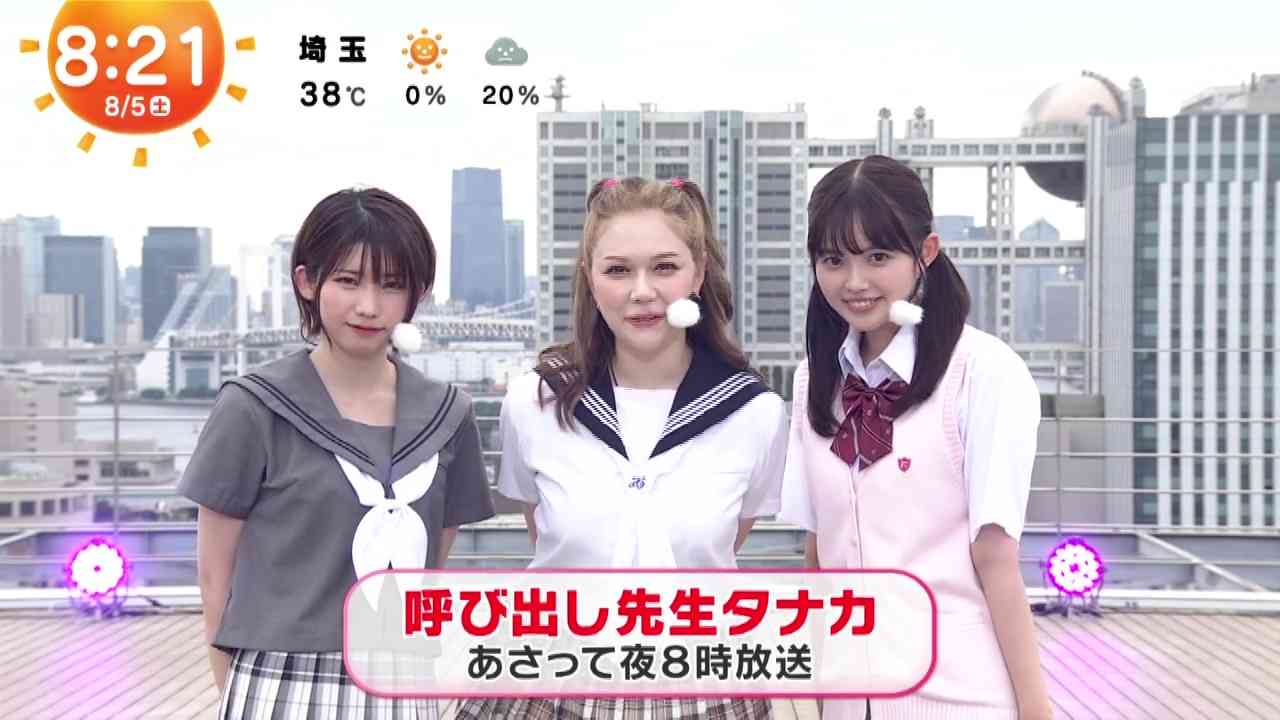 Preload Image