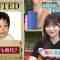 230805 Zeroichi 1030 – ex-HKT48 Sashihara Rino – HD.mp4-00008