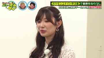 [230806-1500][日テレ１]ニューヨークのニュー青春ＴＶ…ポケモンに青春をかける！熱き高校生に密着！第２弾.mp4-00001