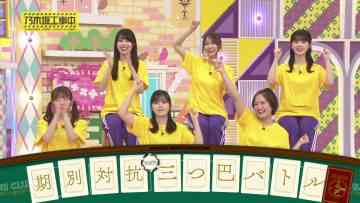 230806 Nogizaka Under Construction – FHD.mp4-00010