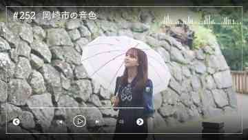 230806 Nogizaka46 Sato Kaede Neiroisan ~Aichi 69-shiku Chouson no Oto Atsume~ 252 – Nogizaka46 Sato Kaede – HD