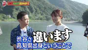 230806 Okabero – NMB48 Shibuya Nagisa – HD.mp4-00004