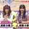 230806 Pokemon to Doko Iku! – AKB48 Muto Orin & ex-AKB48 Muto Tomu – HD.mp4-00014