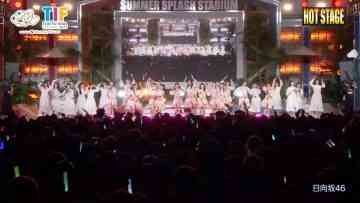 230806 TOKYO IDOL FESTIVAL 2023 DAY3 HOT STAGE – Hinatazaka46 Cut – FHD.mp4-00009