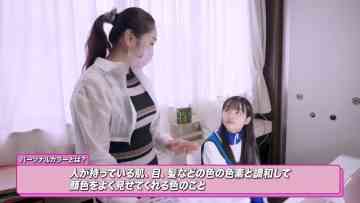 230808 Boku Ao Personal Color Diagnosis Iebe Natsu – Boku ga Mitakatta Aozora – FHD.mp4-00001