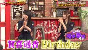 230808 Nogi to Shimofuri Dance Battles – HD.mp4-00002
