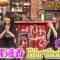 230808 Nogi to Shimofuri Dance Battles – HD.mp4-00002