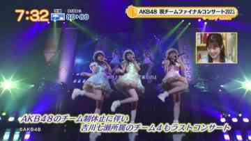 230809 AKB48’s TV News – Chiba Asa Live Morning Compass – HD.mp4-00004