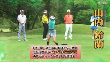 230809 Mayumi & Katsunari no Expert GOLF 541 – ex-SKE48 Yamauchi Suzuran – HD.mp4-00007