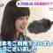 230809 Nogizaka46’s TV News – THE TIME – HD.mp4-00011