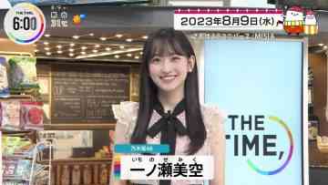 230809 THE TIME – Nogizaka46 Ichinose Miku – HD.mp4-00012