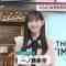 230809 THE TIME – Nogizaka46 Ichinose Miku – HD.mp4-00012