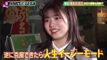 [230810-0045][テレビ朝日]トゲトゲＴＶ.mp4-00001