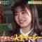[230810-0045][テレビ朝日]トゲトゲＴＶ.mp4-00001