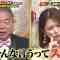 230810 Monomane no Pro 162-nin ga Gachi de Eranda Hontouni Niteru! Uta Monomane Ranking – ex-Nogizaka46 Matsumura Sayuri – HD.mp4-00015