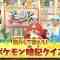 230811 Oha Suta – ＝LOVE Noguchi Iori – HD.mp4-00001