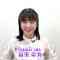 230811 Yoru BAGUETTE – Nogizaka46 Tomisato Nao Cut – HD.mp4-00008