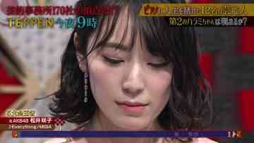 [230812-1430][フジテレビ]今夜９時からはＴＥＰＰＥＮ.mp4-00001