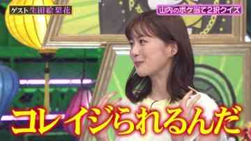 230812 Chidori Kamaitachi Hour – ex-Nogizaka46 Ikuta Erika – HD.mp4-00003