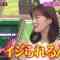 230812 Chidori Kamaitachi Hour – ex-Nogizaka46 Ikuta Erika – HD.mp4-00003