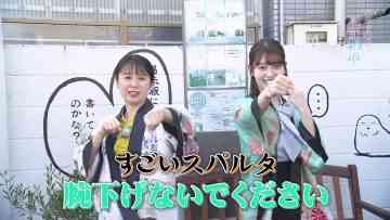 230812 Gururi Tokyo Edo Sanpo – Nogizaka46 Sakaguchi Tamami – HD.mp4-00006