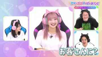 230812 I ＝ Love! Gaming ~oo-san ga Online ni Narimashita~ – ＝LOVE – HD.mp4-00005