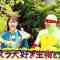 230812 Itazura Journey – NMB48 Shibuya Nagisa – HD.mp4-00014