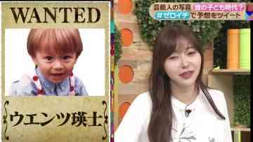 230812 Zeroichi 1030 – ex-HKT48 Sashihara Rino – HD.mp4-00016