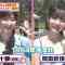 [230813-1145][ＴＢＳ１]アッコにおまかせ！【日大の会見に疑問噴出▼自民党女性局の仏研修…旅程判明で物議】.mp4-00002