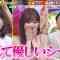 230813 Chou Muteki Class – ex-HKT48 Sashihara Rino – HD.mp4-00001