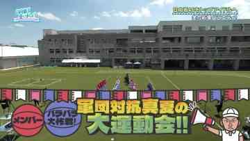 230813 Hinatazaka de Aimashou – FHD.mp4-00003