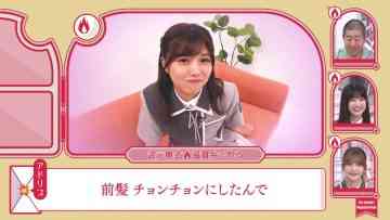 230813 Soko Magattara, Sakurazaka – FHD.mp4-00002