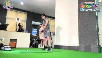 230813 Upgrade Golf – ex-AKB48 Nagao Mariya – HD.mp4-00010