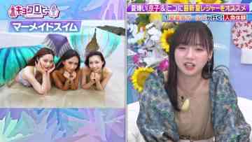 230814 Kyoccorohee – Hinatazaka46 Saito Kyoko – HD.mp4-00002