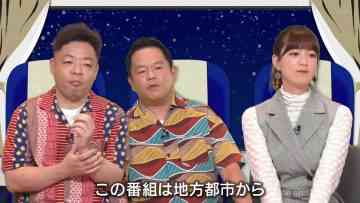 230814 Muryou Yakou Bus, Notte Mimasen ka ~Chihou-hatsu Tokyo Iki Yume no Oufuku Kippu~ – Nogizaka46 Yoshida Ayano Christie – HD.mp4-00003