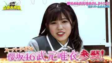 230814 Super Yamazoe Dai Sakusen – Sakurazaka46 Takemoto Yui – HD.mp4-00003