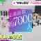 230814 ex-Nogizaka46 Takayama Kazumi’s TV News – THE TIME – HD.mp4-00002