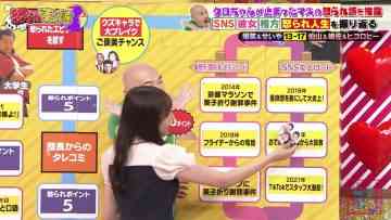 230815 Bakumon x Hakuzan no Sasa Rule! – ex-Nogizaka46 Shinuchi Mai – HD.mp4-00006